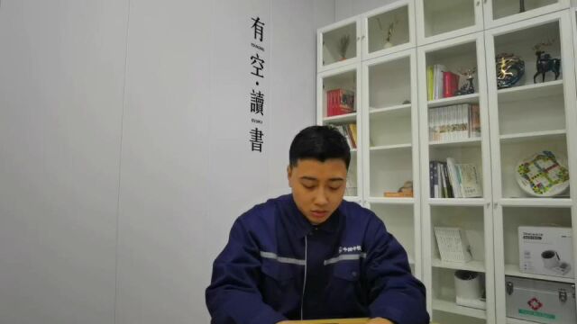 长春双碳产业园项目部