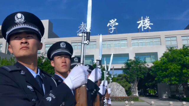 山东司法警官职业学院