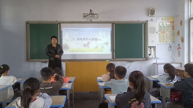 骑岭乡风穴希望小学 马延娜 一年级语文 雪地里的小画家