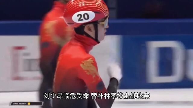 短道速滑赛季首金!刘少昂最后一棒超越,中国队2000米混合接力夺冠