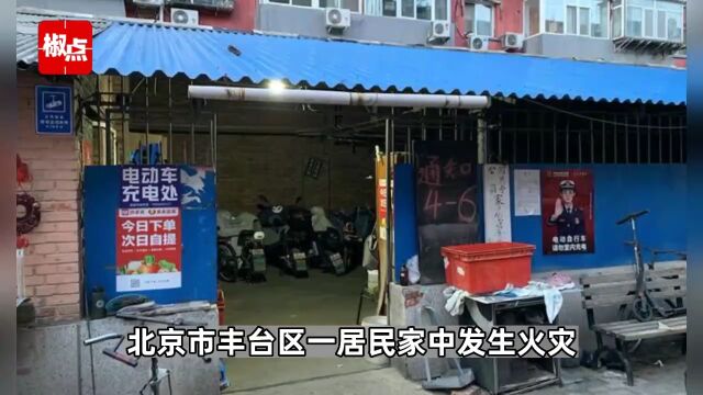 2人已确认身亡,定兴人引以为戒!