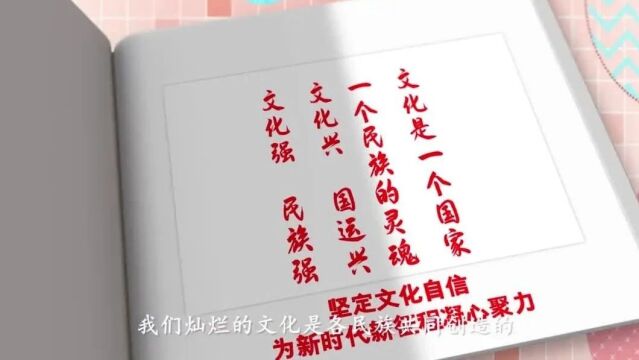 民族团结进步知识小课堂