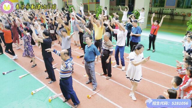 幼儿园重阳节活动