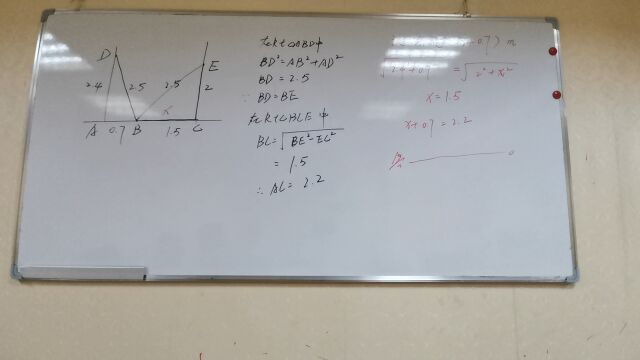 10.22勾股定理应用录播(上)