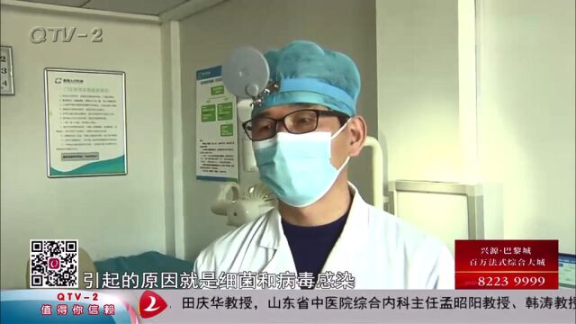 咽喉炎呼吸系统疾病患者增加,城阳区人民医院发出健康提示