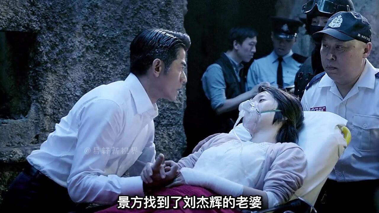 寒战2|第1集|BOSS后面的BOSS_高清1080P在线观看平台_腾讯视频