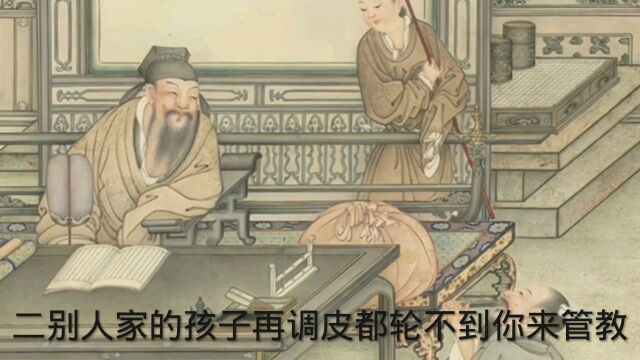 人与人之间的相处之道