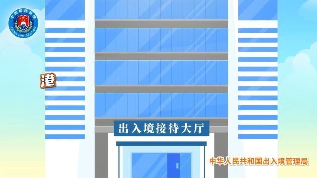 自5月8日起,证件有效期限截止日期为2020年1月1日至2023年12月30日的港澳居民来往内地通行证俗称回乡证,有效期限延长至2023年12月31日.