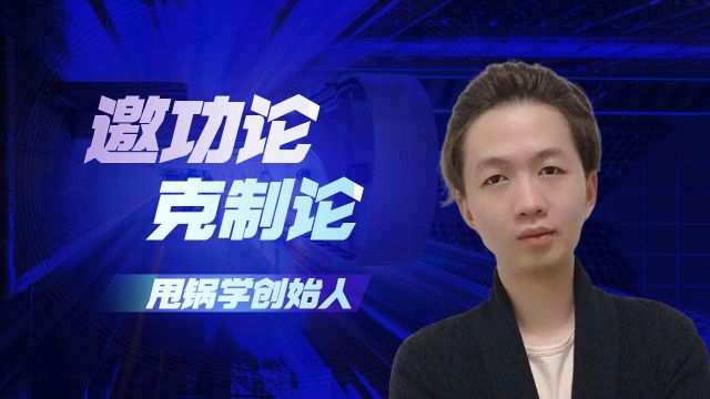 吕德华全集解读,吕氏春秋作者