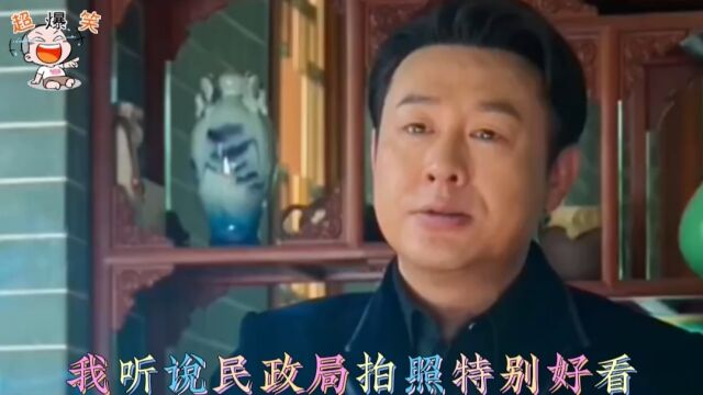 盘点搞笑段子合集,我听说民政局拍照特别好看,要不咱俩去试试