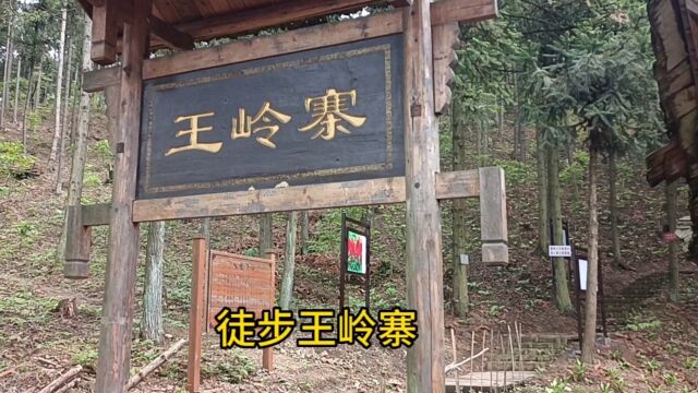 这里主峰海拔1270m,与天门洞相当,这里可以一脚踏三县