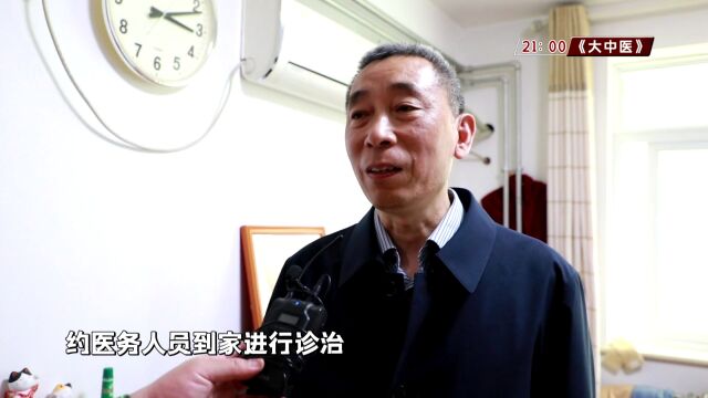 “网约护士”打通医疗惠民最后一公里