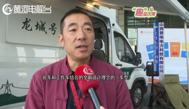 “淘宝”文博会|“变形金刚”来保障 超多服务很贴心