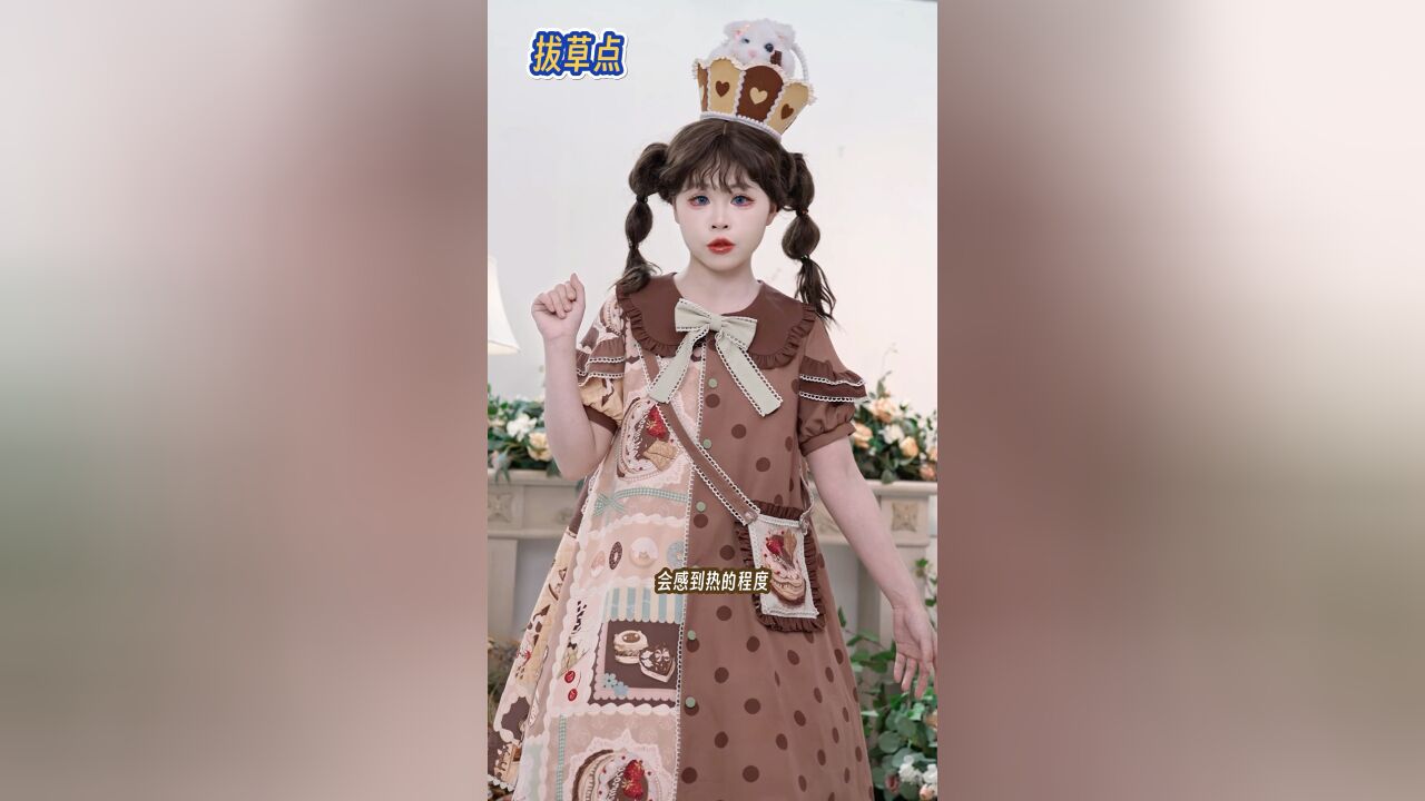 这条Lolita的粉色会不会很多人都有了啊?