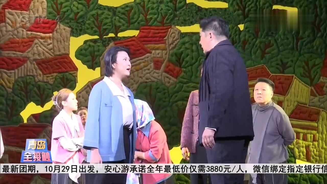 乡村振兴美丽画卷!北宅樱桃登上舞台,话剧《樱桃红了》首演