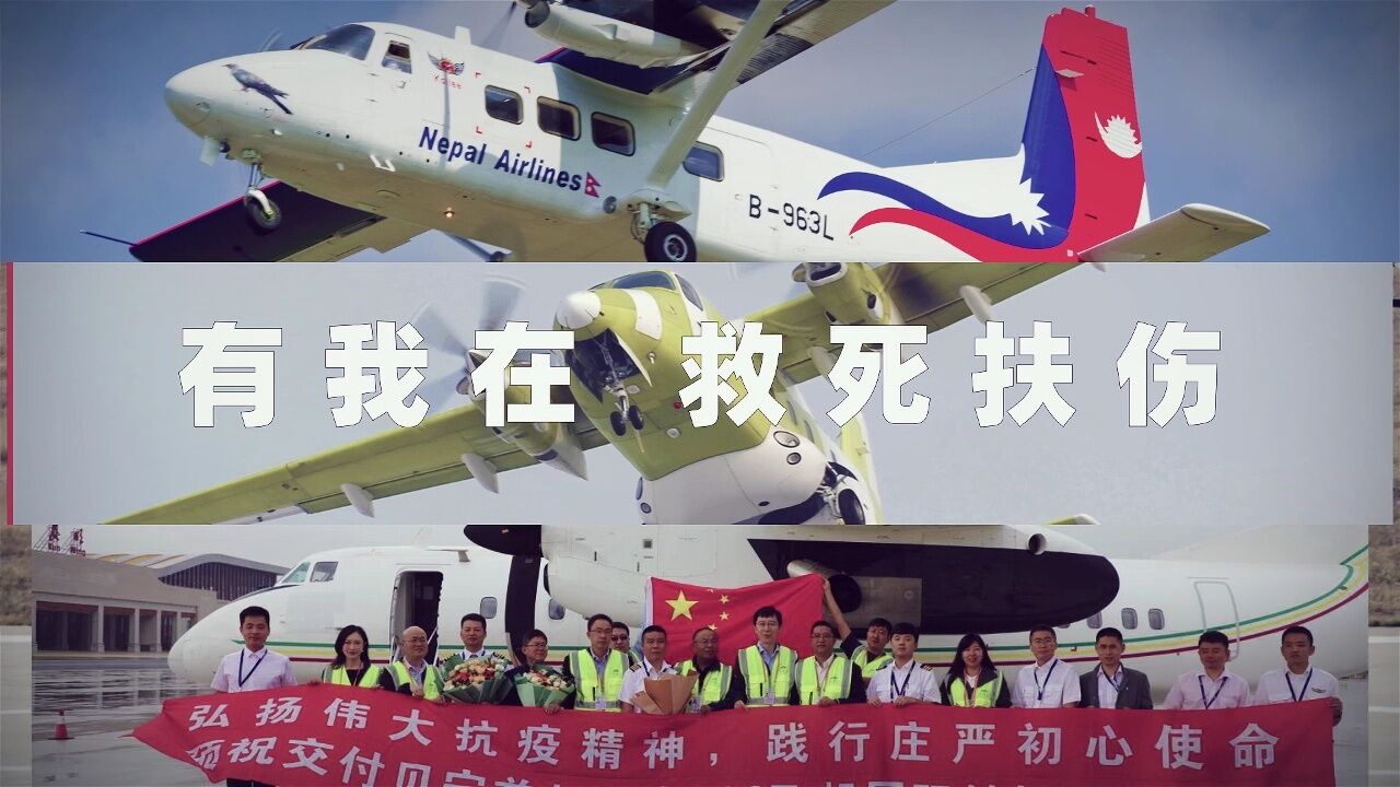 抗震救灾,有我在!512地震15周年,航空工业打造完善应急救援体系