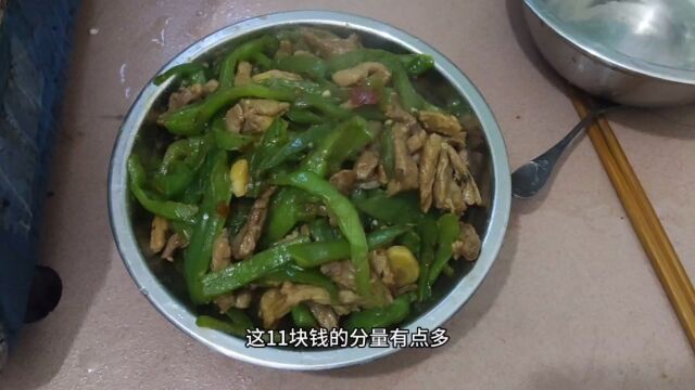 今天你吃饭了吗