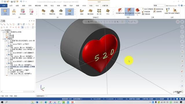 #Mastercam520#车铣复合#加工中心#宏程序