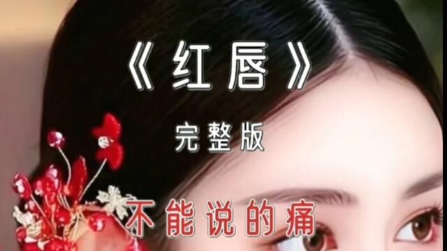 #音乐视频制作 #音乐制作 #音乐分享 #经典歌曲