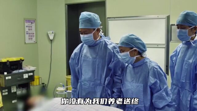 人世间:最催泪纪录片,24岁男孩捐献七个器官,为生命往来鞠躬