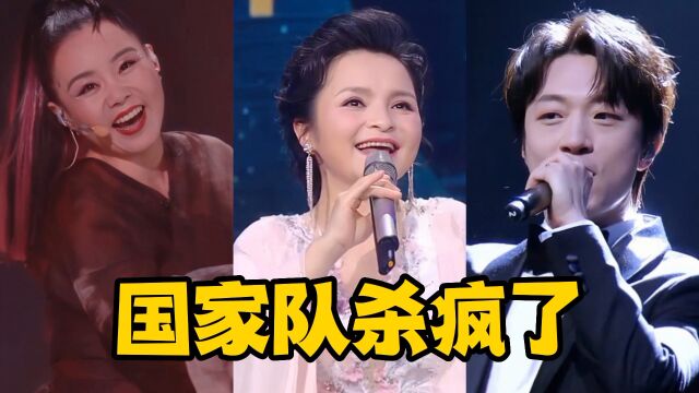 国家队翻唱网络神曲,央视美声男团一开口,吊打一片网红!