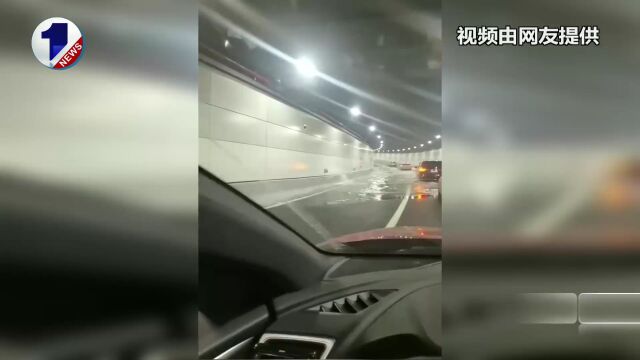 记者实探 | 海底隧道漏水?大连湾海隧公司迅速回应