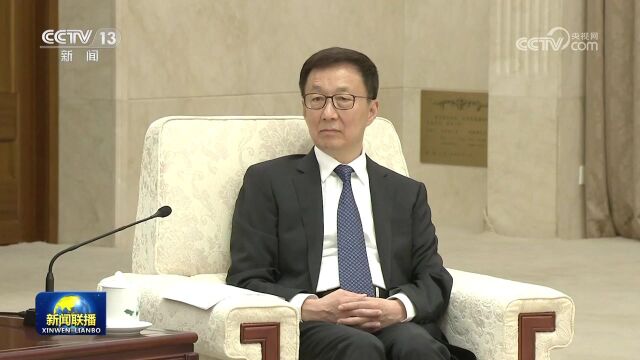 [视频]韩正会见日本前首相