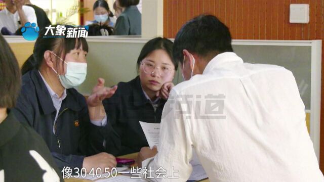 大学生遇求职问题,河南夏季招聘会等你来,2143个岗位供选择