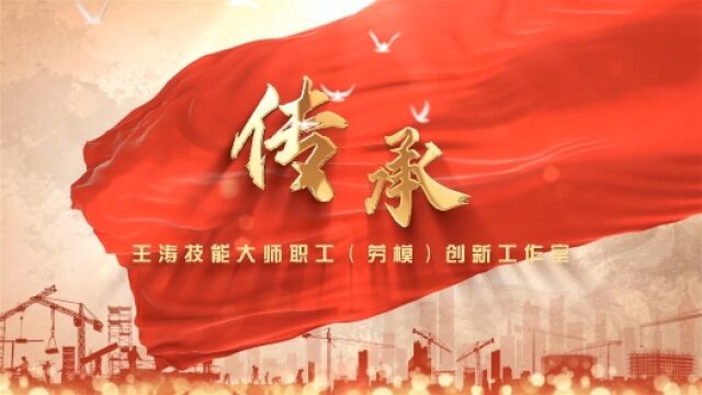 东风:肩负历史使命,承载时代担当