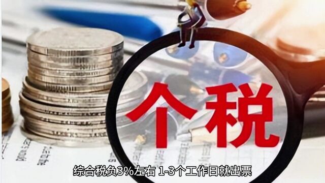 个人承接业务,纳税可以享受优惠政策吗?