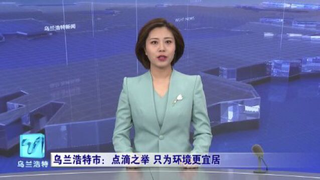 物理降絮 让漫天飞絮再无可“乘”之机