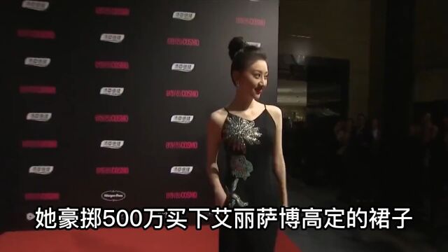 “豪横富婆”景甜:住3亿豪宅豪掷500万买礼服,背景强大无人敢惹