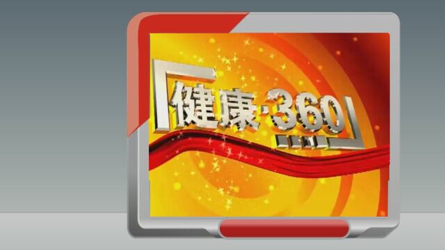 2023522健康360县医院妇产超声科:小儿超声 让儿科疾病诊断更精确