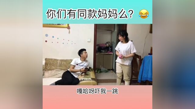 我的好妈妈同款妈妈系列