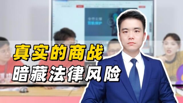 价低李佳琦直播间,是否涉嫌不正当竞争?