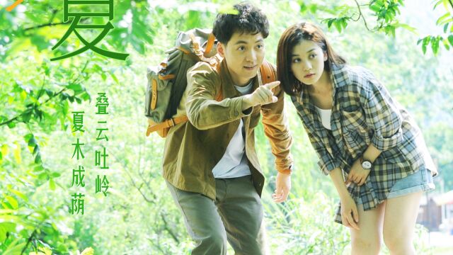 20230519周五,大光明电影院《云在江口》见面会献花环节