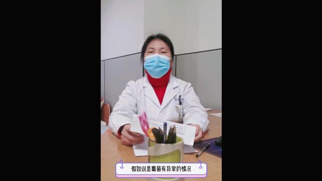 下沙新城妇科王灿医生解答:女性下面痒可以性生活吗