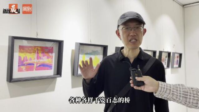 “风醉苏岸”展开幕,29位画家笔下的上海记忆