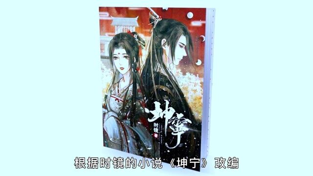 15部2023年古装剧,今年这些新剧阵容真的绝啦,简直神仙打架,你最期待哪部?