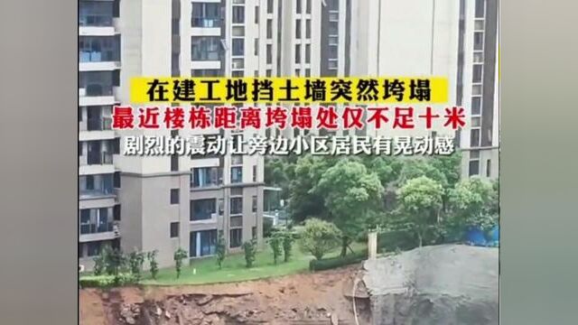 基坑支护坍塌原因是什么?欢迎大家补充评论!