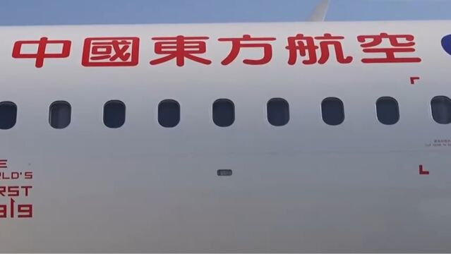 C919大型客机开启常态化运营