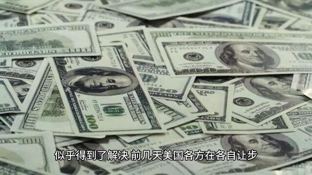 人民币大跌350点!汇率破7.1,A股大反转!中国经济利好