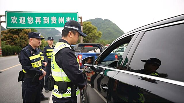 贵州独山:推进警务联动机制守好贵州“南大门”