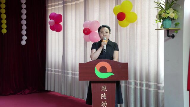 2023年谯陵幼儿园六一文艺汇演大班开场 园长讲话