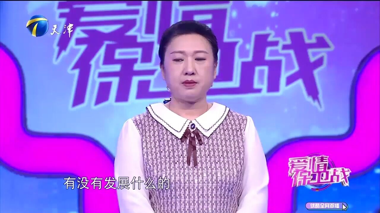 丈夫和初恋做生意,还想投笔钱,妻子坚决不同意:不是钱的事!