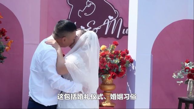 回民和汉民结婚的条件