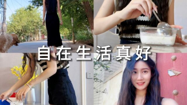 当我们学会在每个当下感恩,学会让生活变得简单,我们才能真正拥有一种让自己幸福和满足的生活状态!