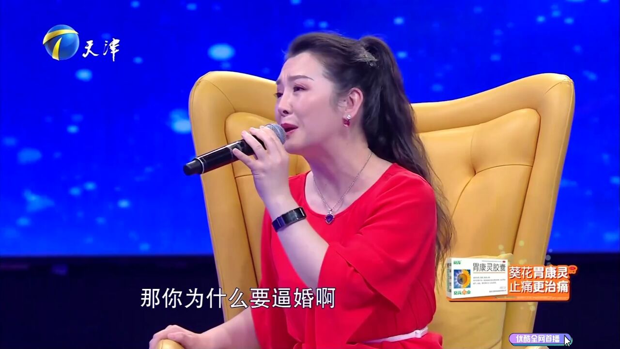 女生在线逼婚竟是怕被绿?叶文指责女生太恋爱脑了