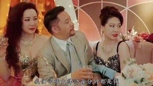 2023香港经典电视连续剧：一舞倾城（精彩片段）