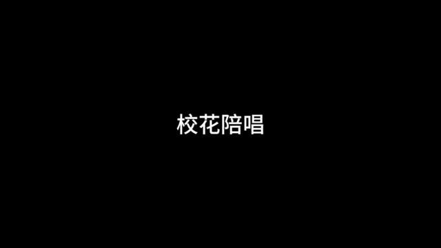 当在ktv遇到校花 #爽文 #有声小说 #故事